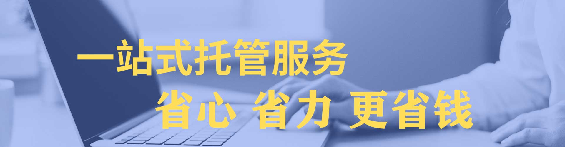 清原信息流优化师